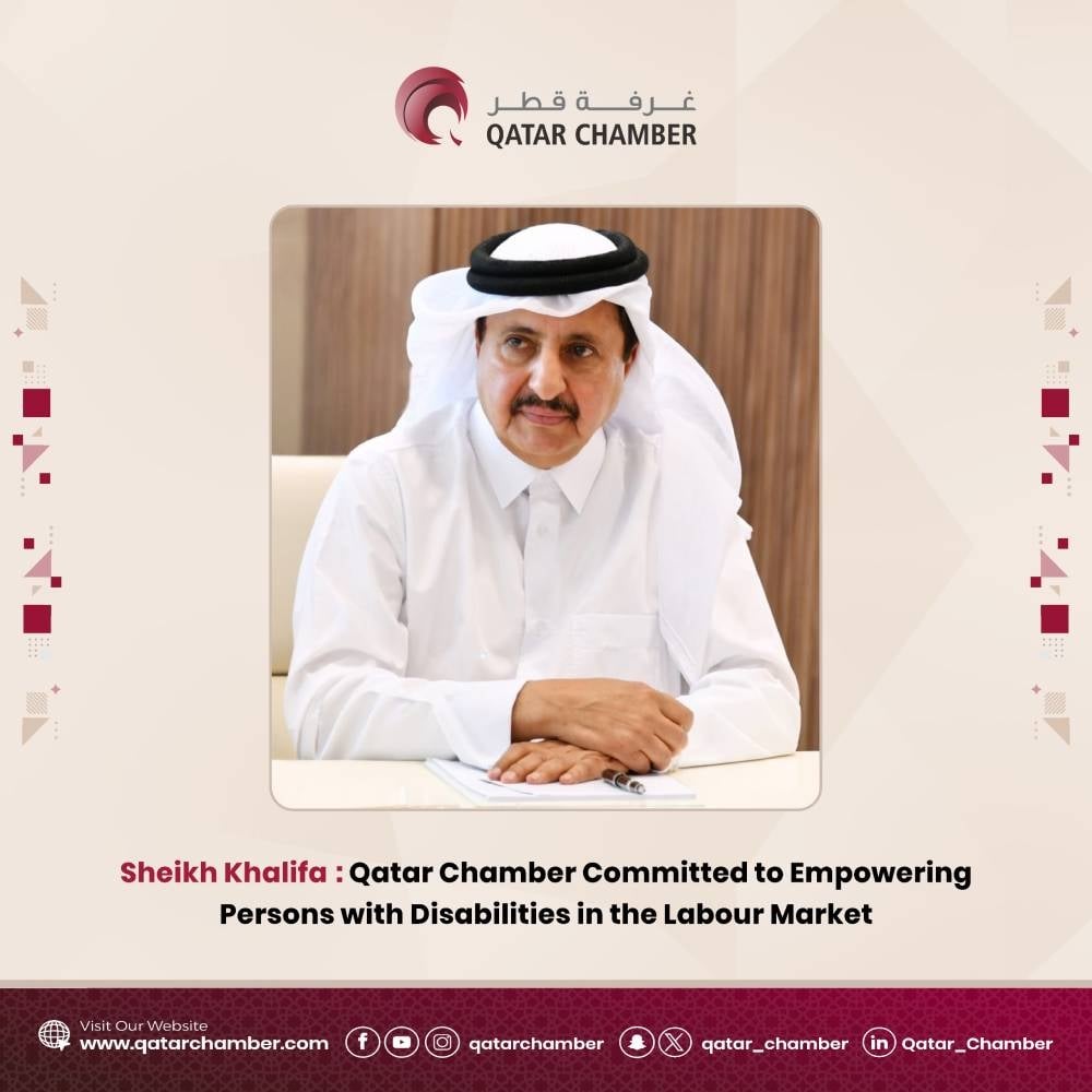 Qatar Chamber Strengthens Support for Workers with Disabilities