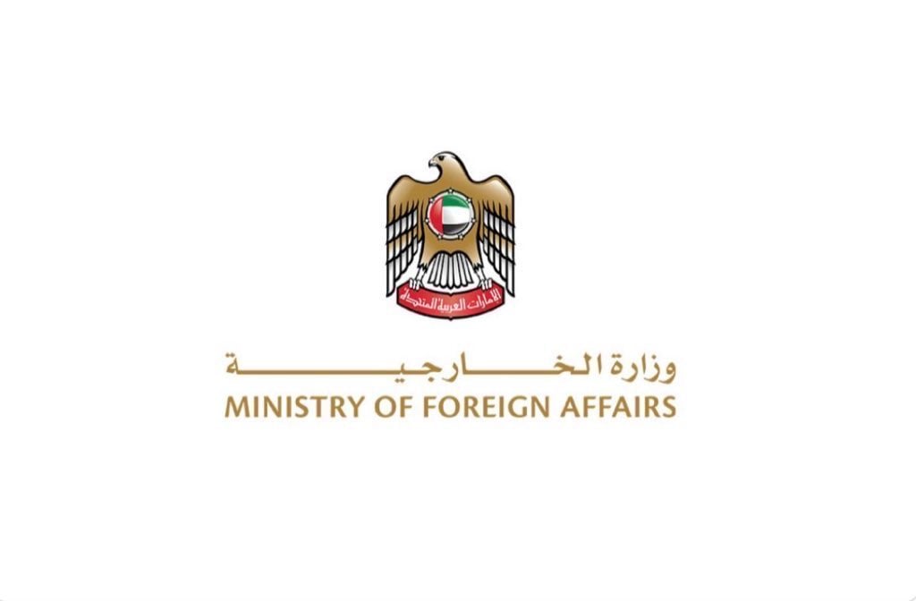 UAE Joins Eight-Nation Statement Rejecting Israel's E1 Settlement Plan, Demands Sanctions