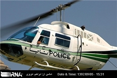 Iranian Police Fire At US Military Helicopters