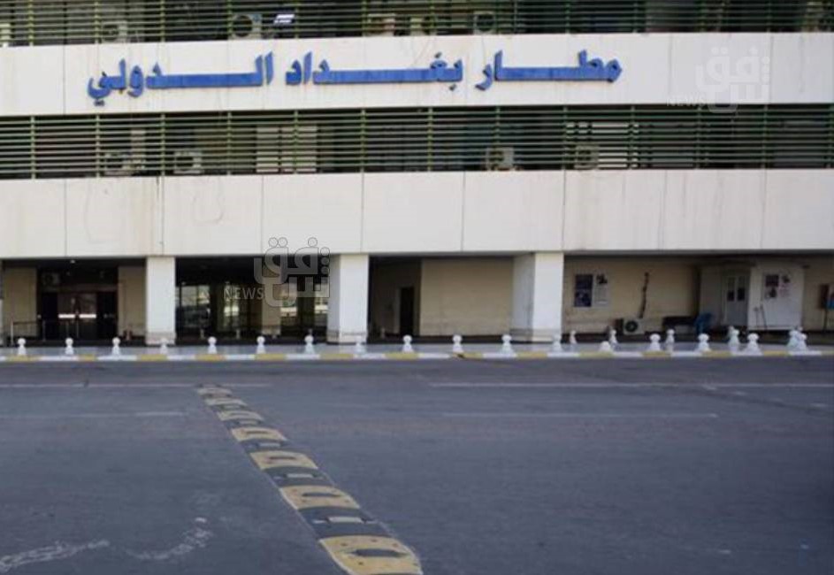 Rocket and drone attacks targeted a US diplomatic facility near Baghdad International Airport, but were intercepted,