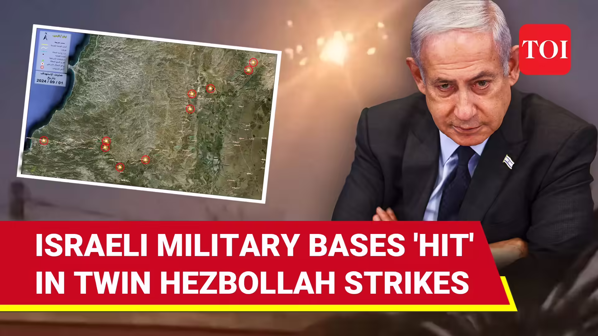 Hezbollah Claims Second Rocket Attack on Israeli Military Base in Yiftah