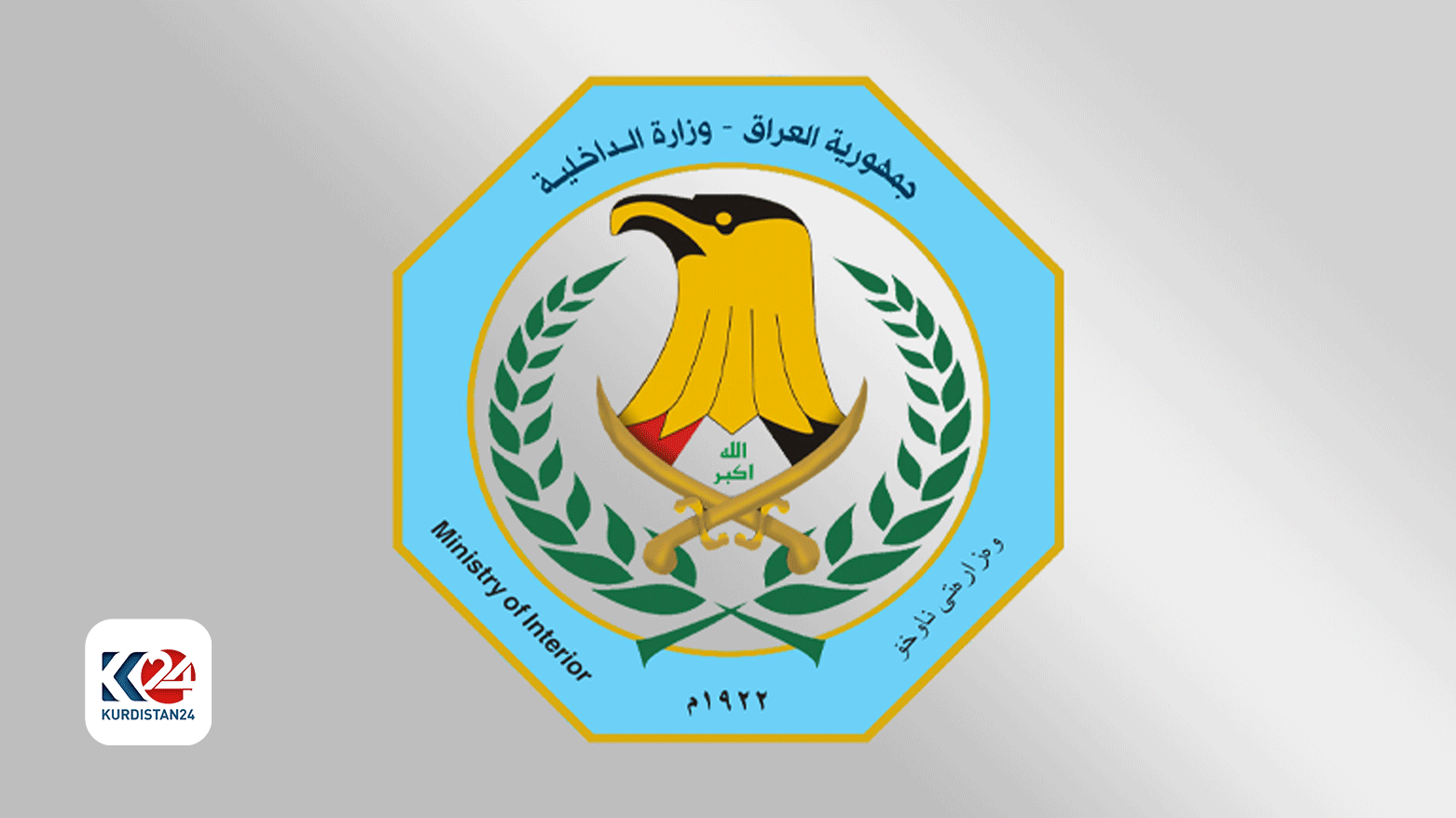 Iraq's Foreign Ministry condemns attacks on diplomatic missions in Baghdad and Kurdistan region