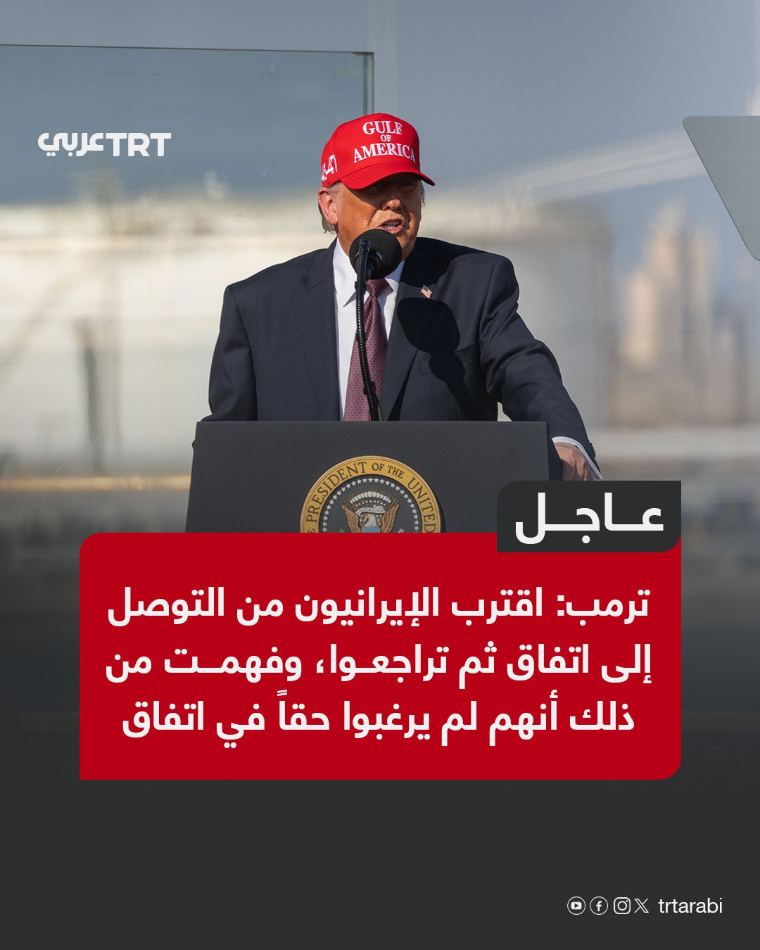 Trump claims Iranians were close to a deal but backed out, suggesting they never really wanted one