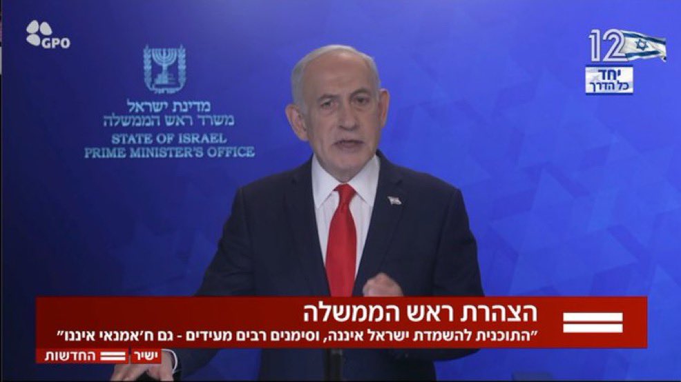 Netanyahu calls on Iranians to overthrow their regime, claims Israel will help determine their destiny