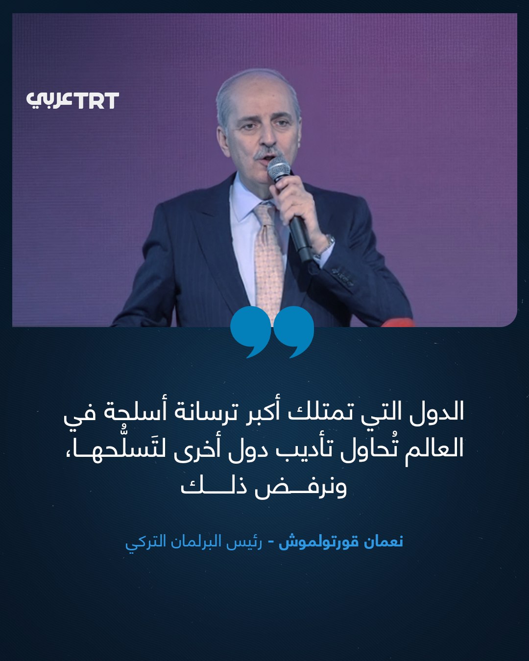 Turkey rejects US-Israeli attacks on Iran, slamming double standards by nations with largest arms stockpiles trying to dictate disarmament to others