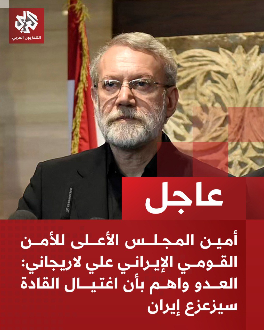 Iran's top security official says foreign plots to divide the country have failed, assassinations of leaders will not destabilize Iran.