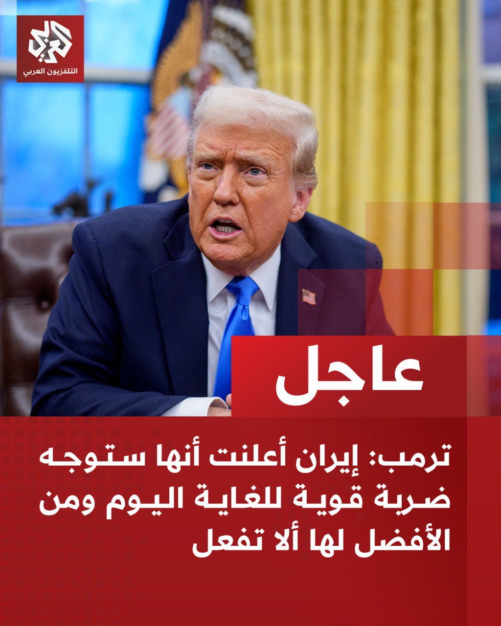 Trump warns Iran against carrying out threats, vowing a response of unprecedented force.