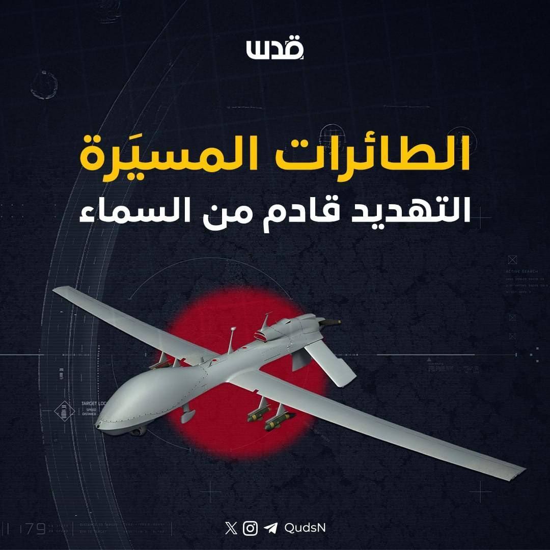 Hezbollah drones continue to fly over northern occupied Palestine, as sirens sound consistently.