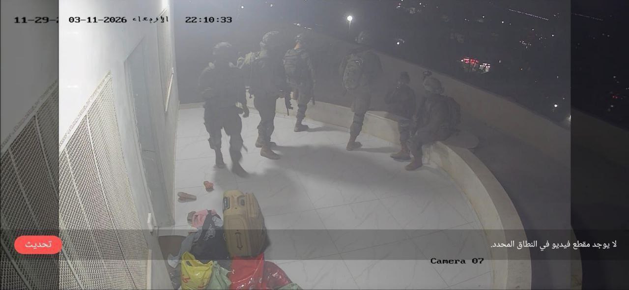 Israeli occupation forces raid Bir al-Basha village south of Jenin amid house-to-house searches