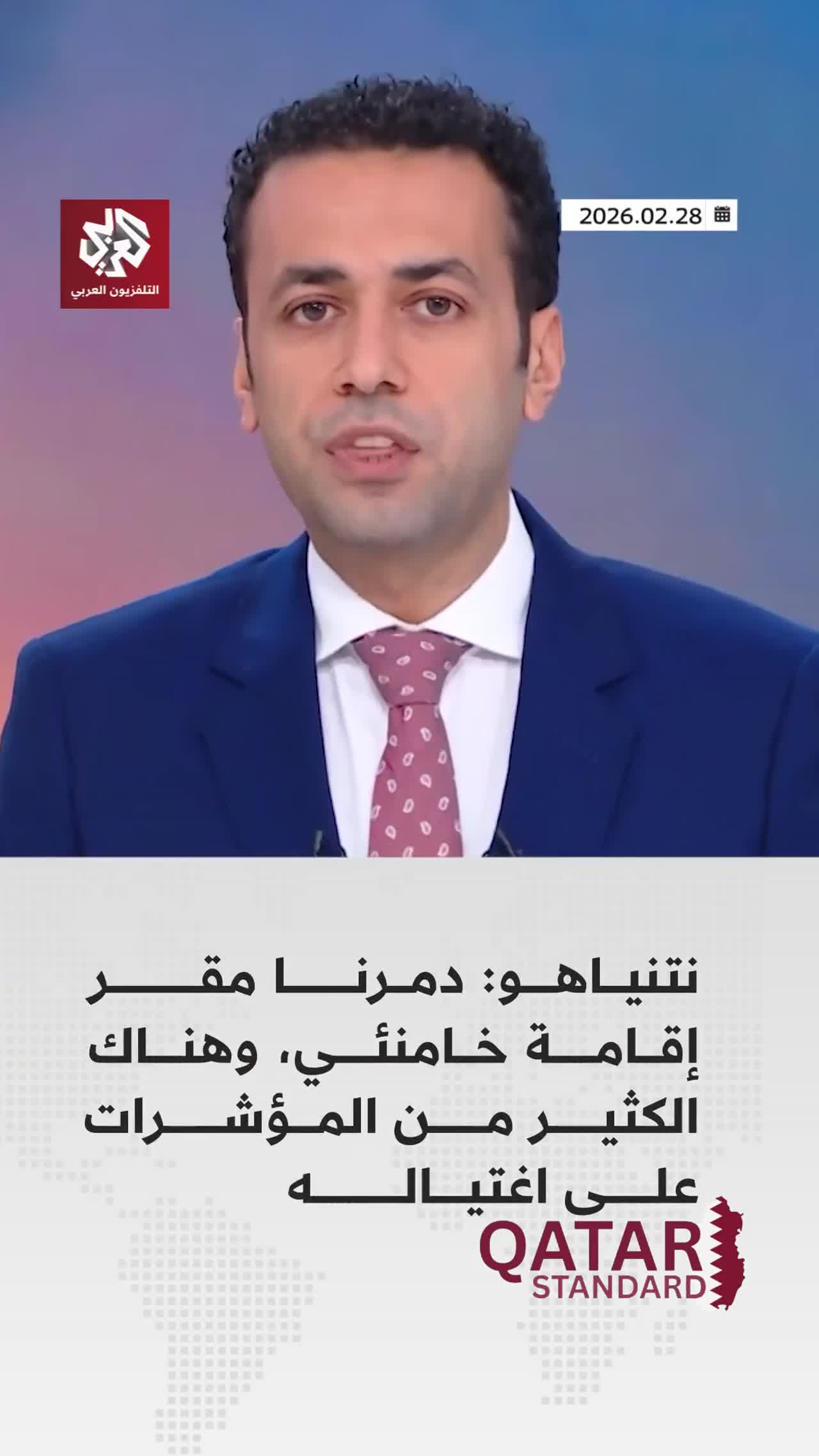 Netanyahu claims to have destroyed Khamenei's residence and killed IRGC leaders and top nuclear officials