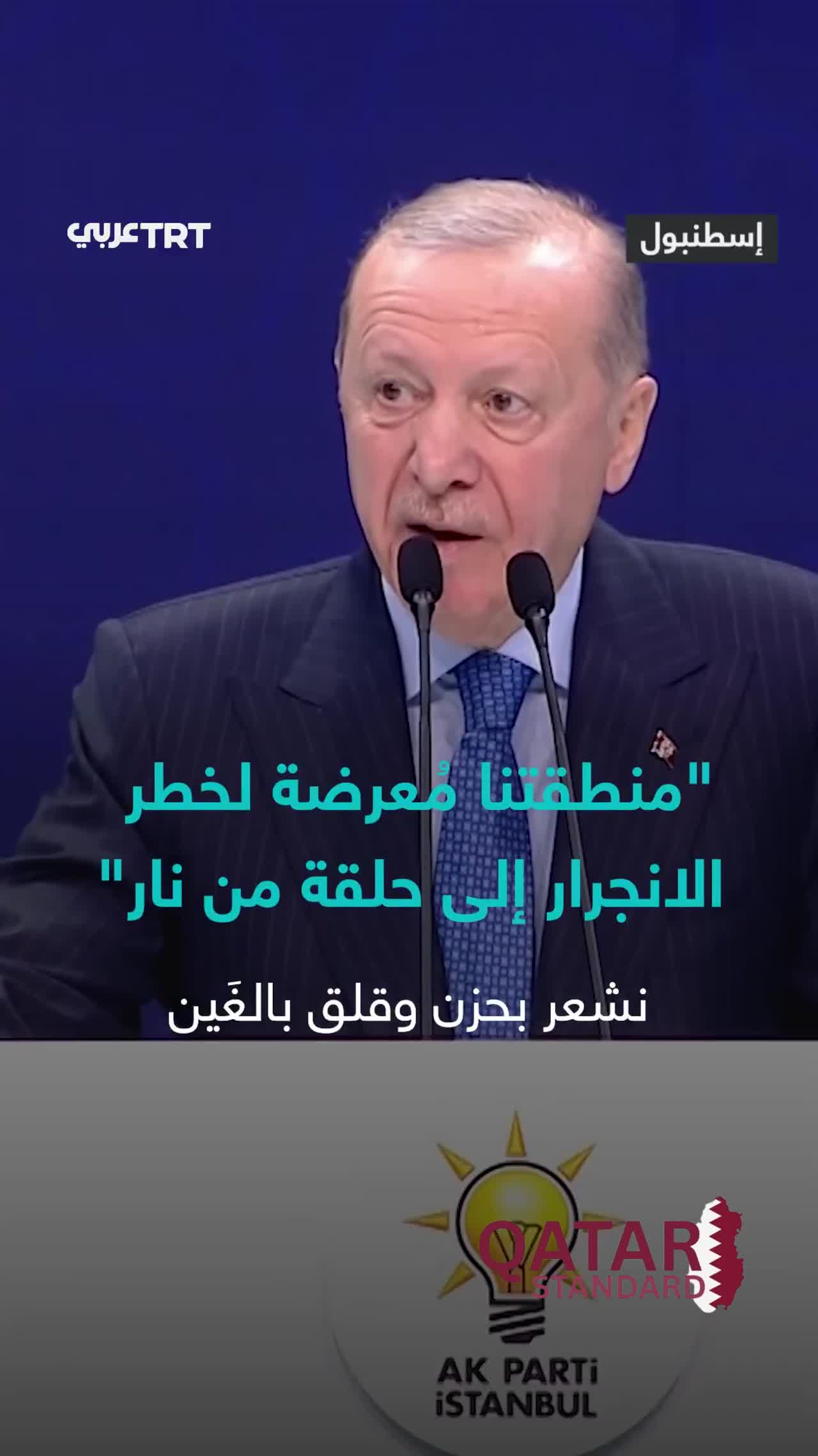 Turkish President Erdogan expresses concern over attacks and military escalation, calling for diplomacy to prevent conflict escalation in the region.
