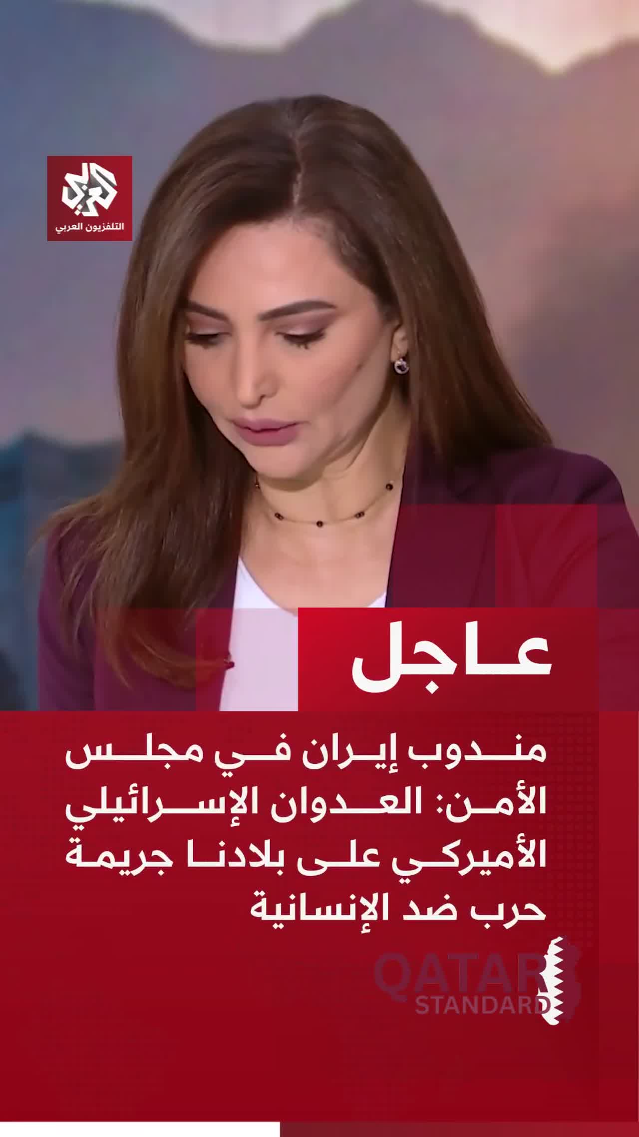 Iran envoy to UN: US-Israeli aggression on our country is a war crime against humanity, a blatant violation of international law.