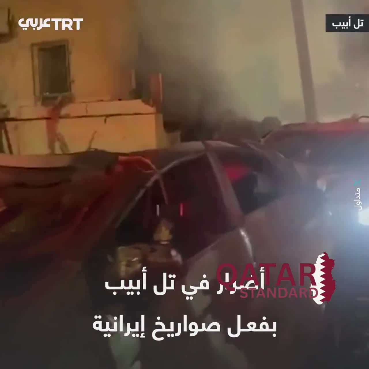 Israel's capital Tel Aviv suffers significant damage after Iranian missile explosion