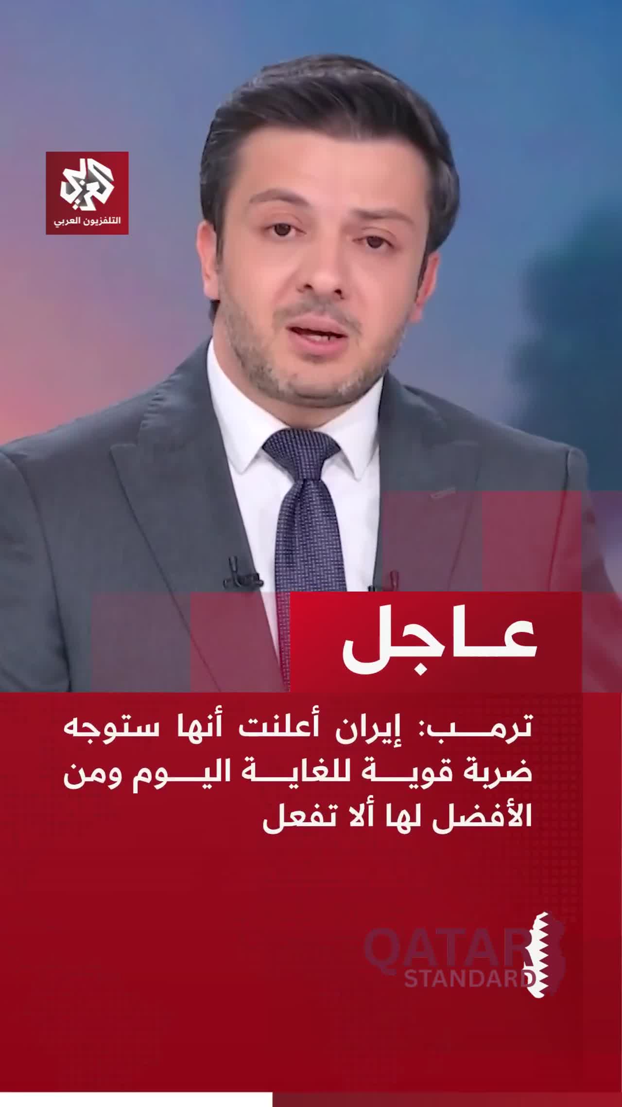 Trump Warns Iran Against Making Threats With Strong Strike