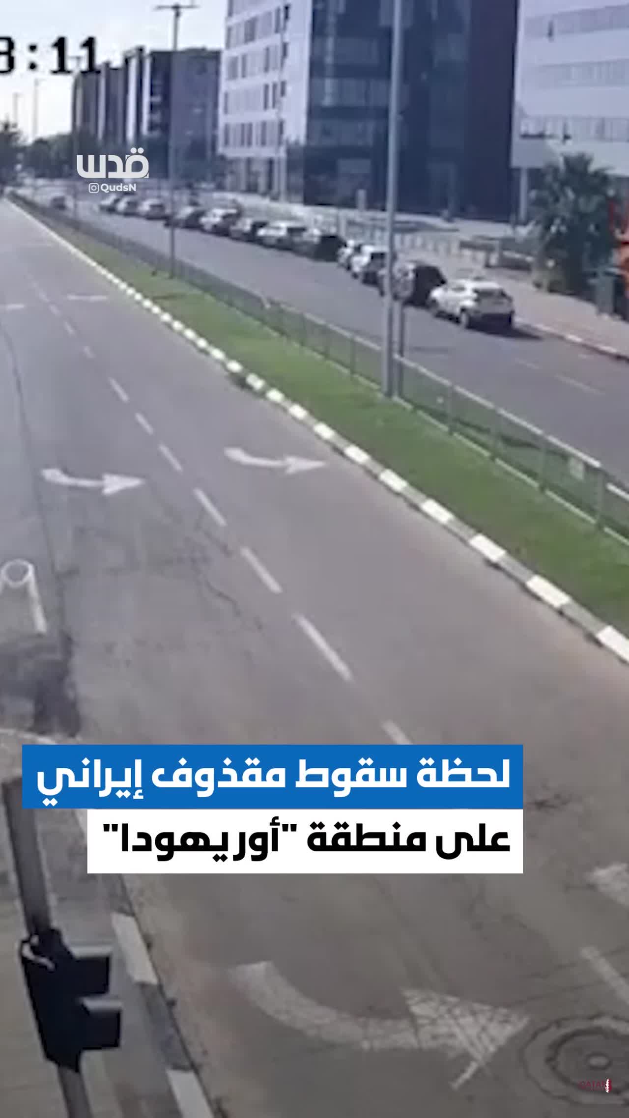 Iranian Projectile Falls in "Or Yehuda" Area of Occupied Palestine