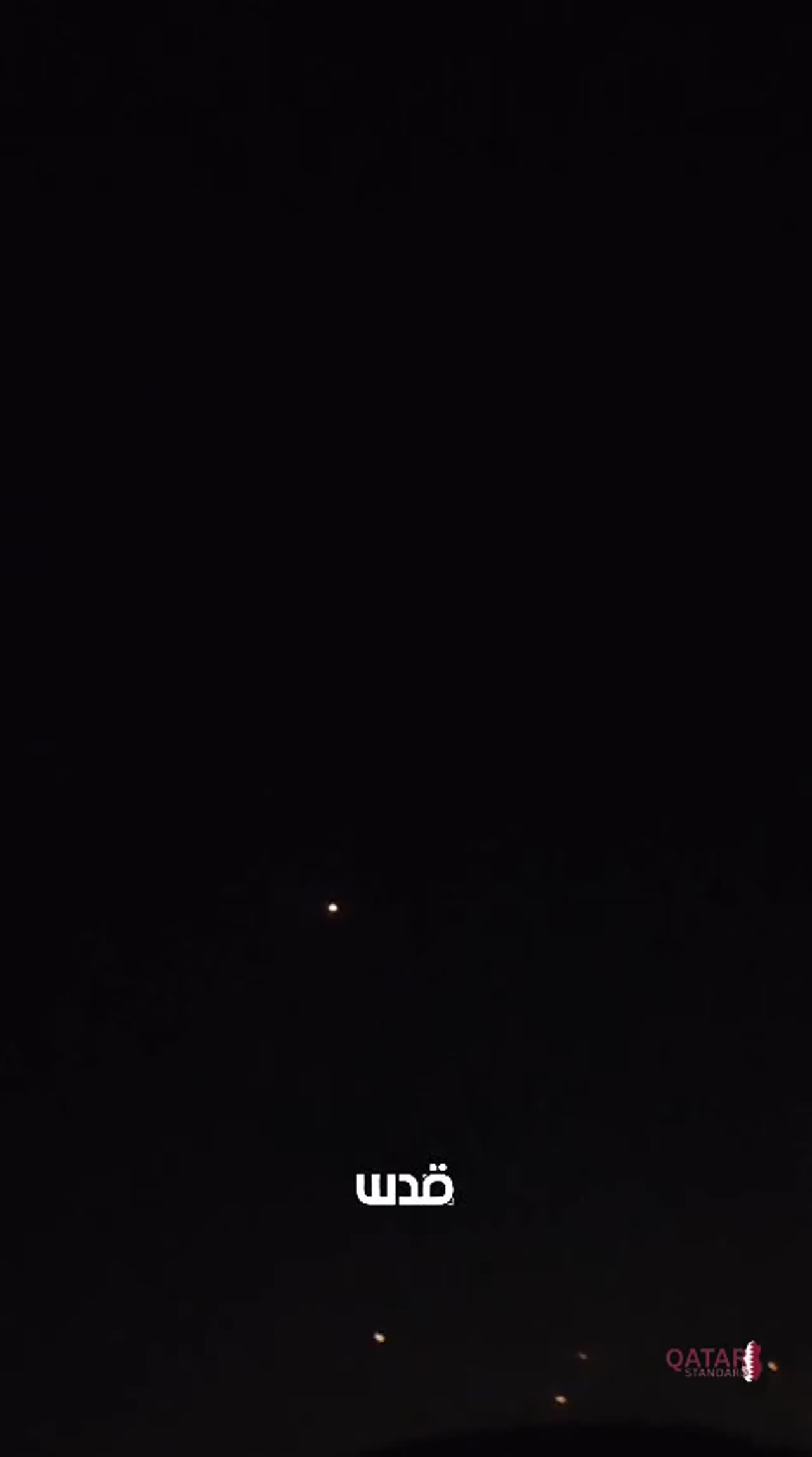 Iranian Missile Passes Over Alar Towards Occupied Palestinian Territories Amid Air Defense Response