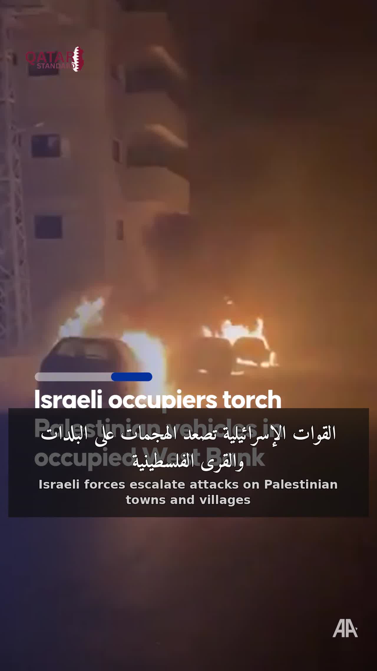 Israeli Forces Escalate Attacks on Northern West Bank Towns, Burn Vehicles and Damage Infrastructure