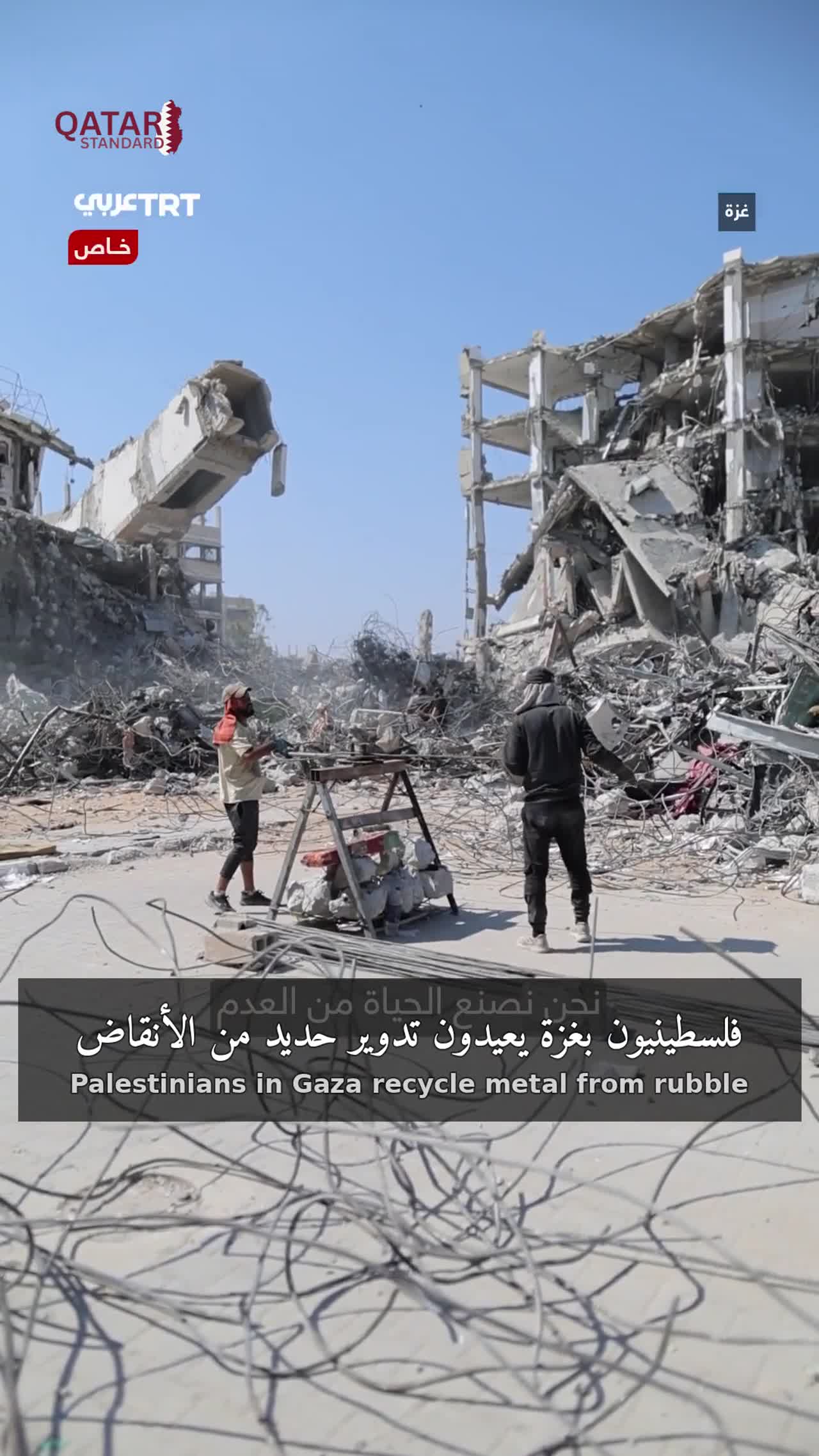 Palestinians in Gaza Recycle Metal from Rubble for Essential Supplies