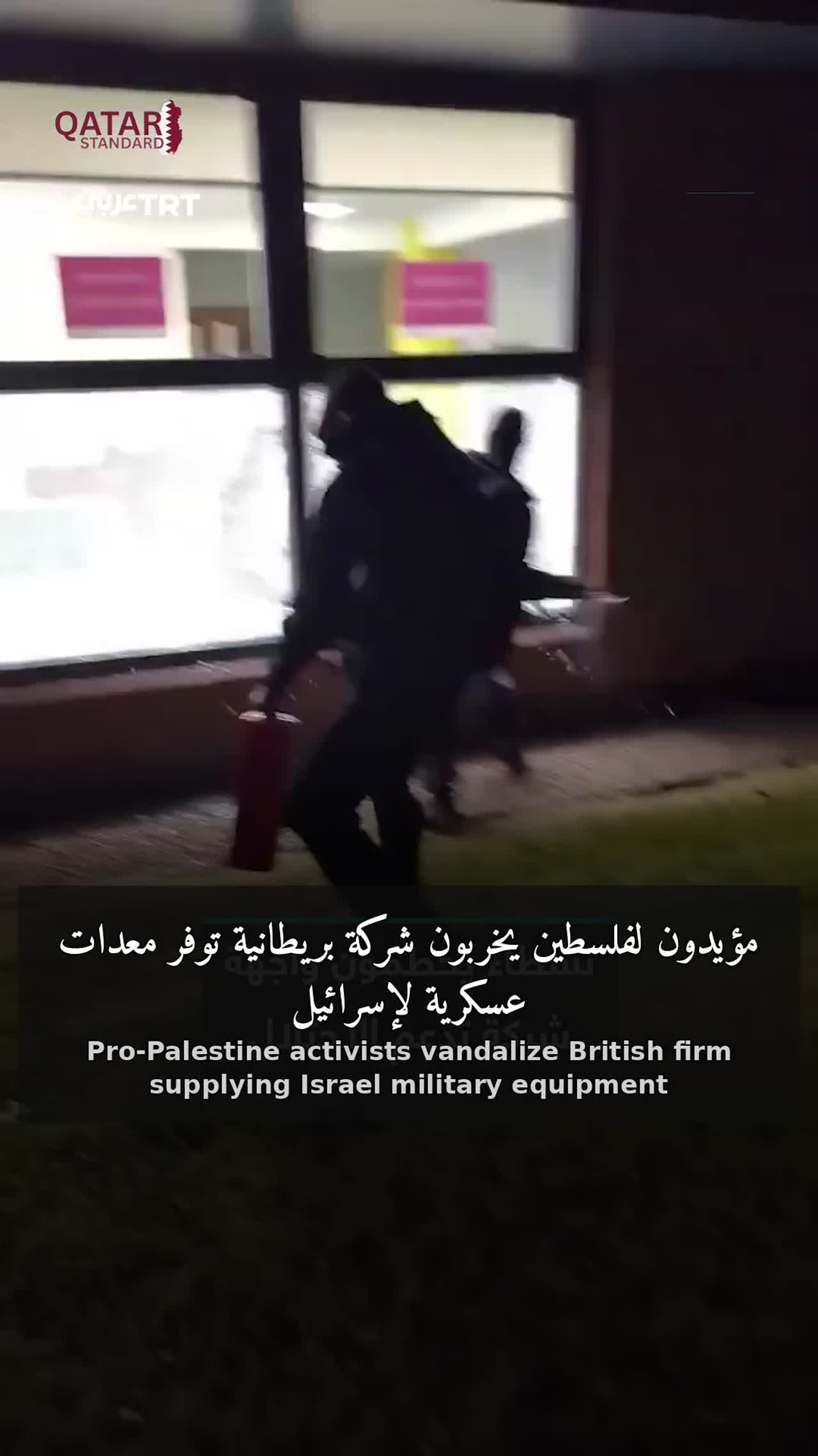 Pro-Palestine Activists Vandalize DSV Bristol Office Over Elbit Systems Supply