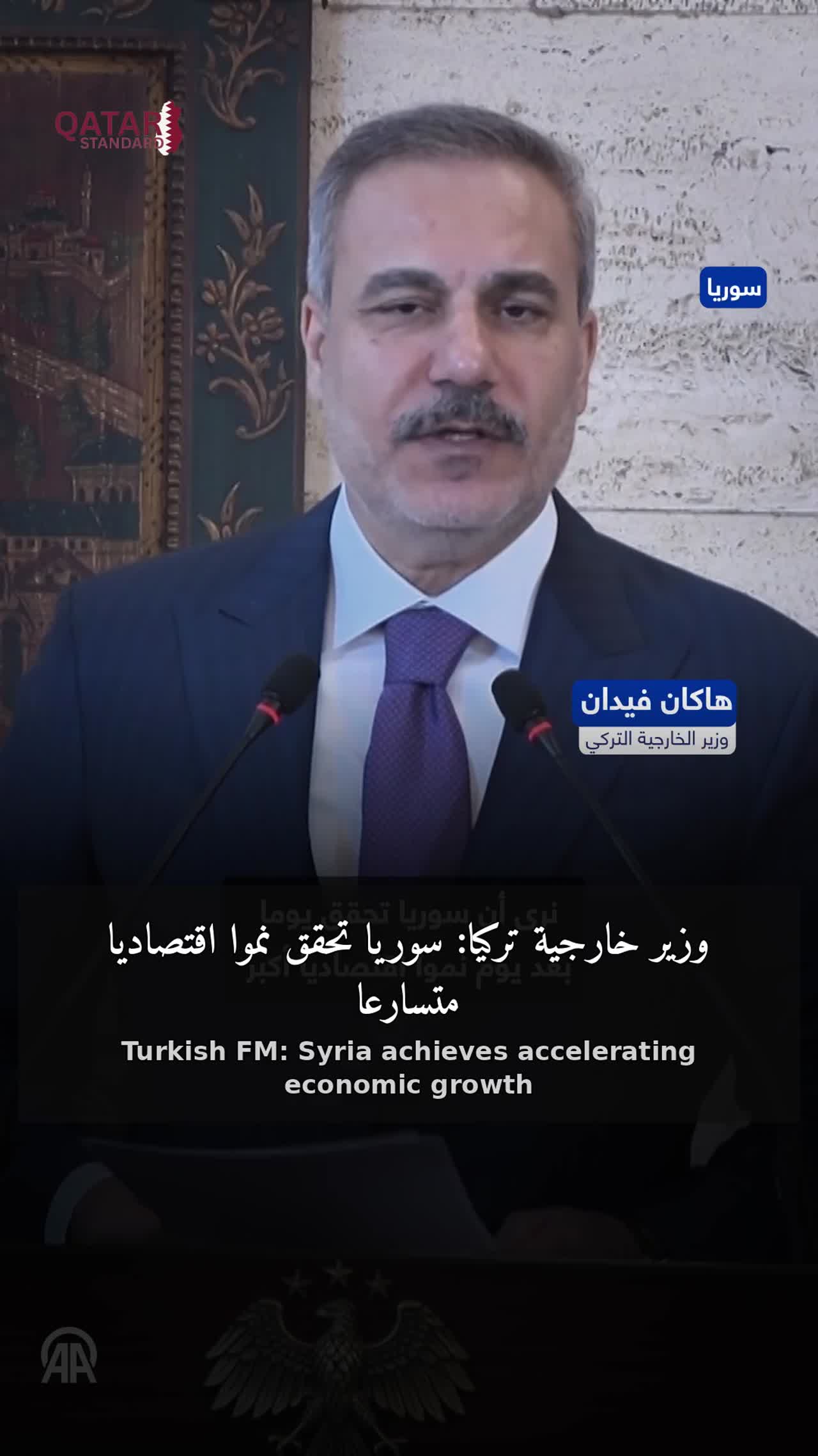 Turkish Foreign Minister Hakan Fidan Says Syria Achieving Greater Economic Growth and Healing