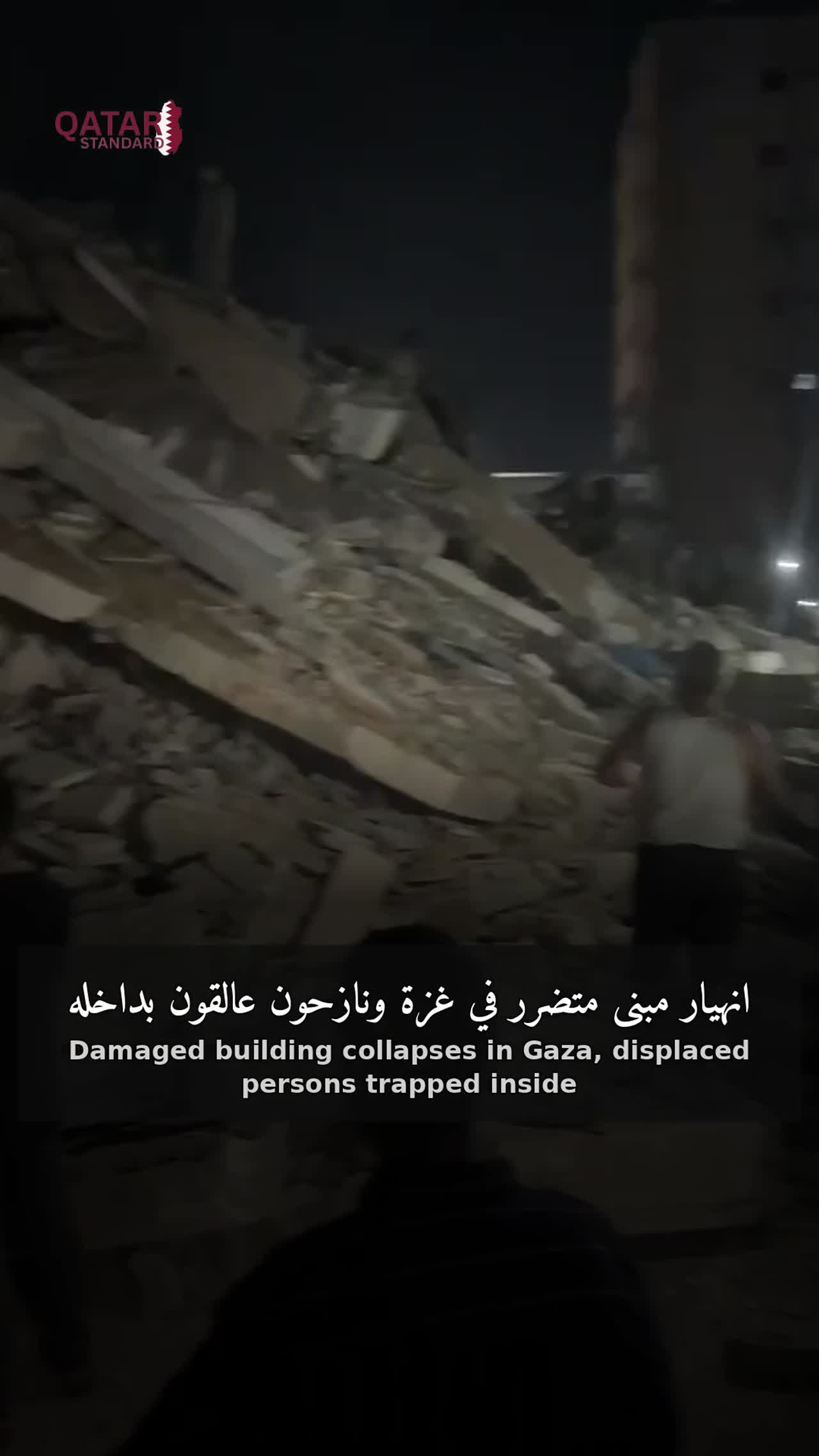 Building Collapses in Gaza City Universities Area After Israeli Strikes, Trapping Displaced Persons
