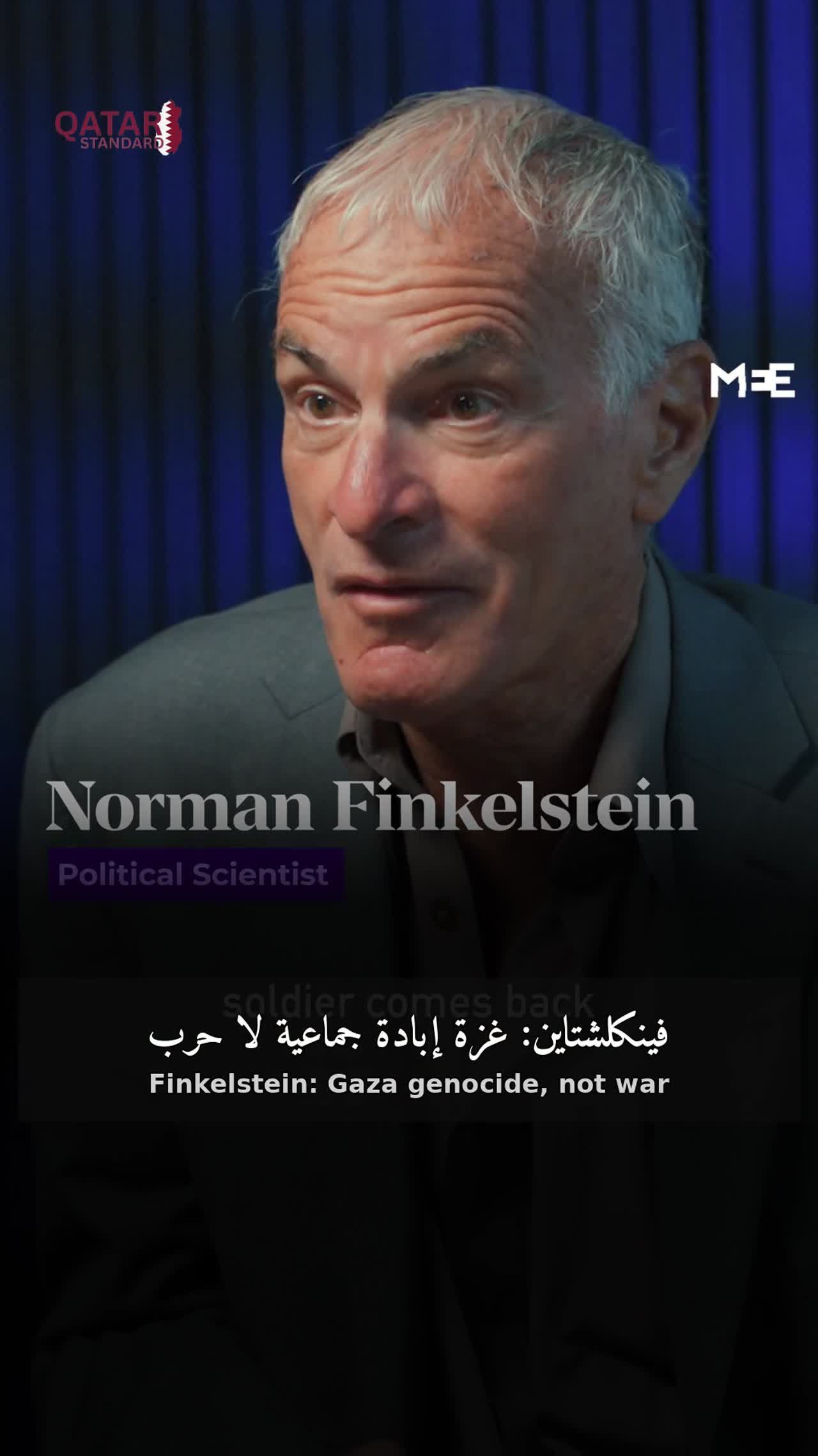 Norman Finkelstein Argues Gaza Was Genocide, Not War, on Hearst Podcast