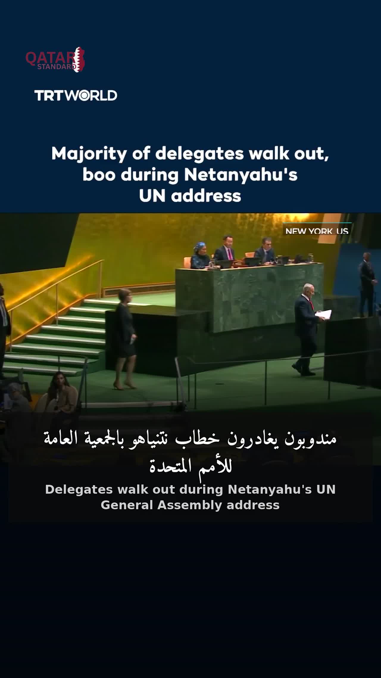 Delegates Walk Out, Boo Netanyahu at UN General Assembly