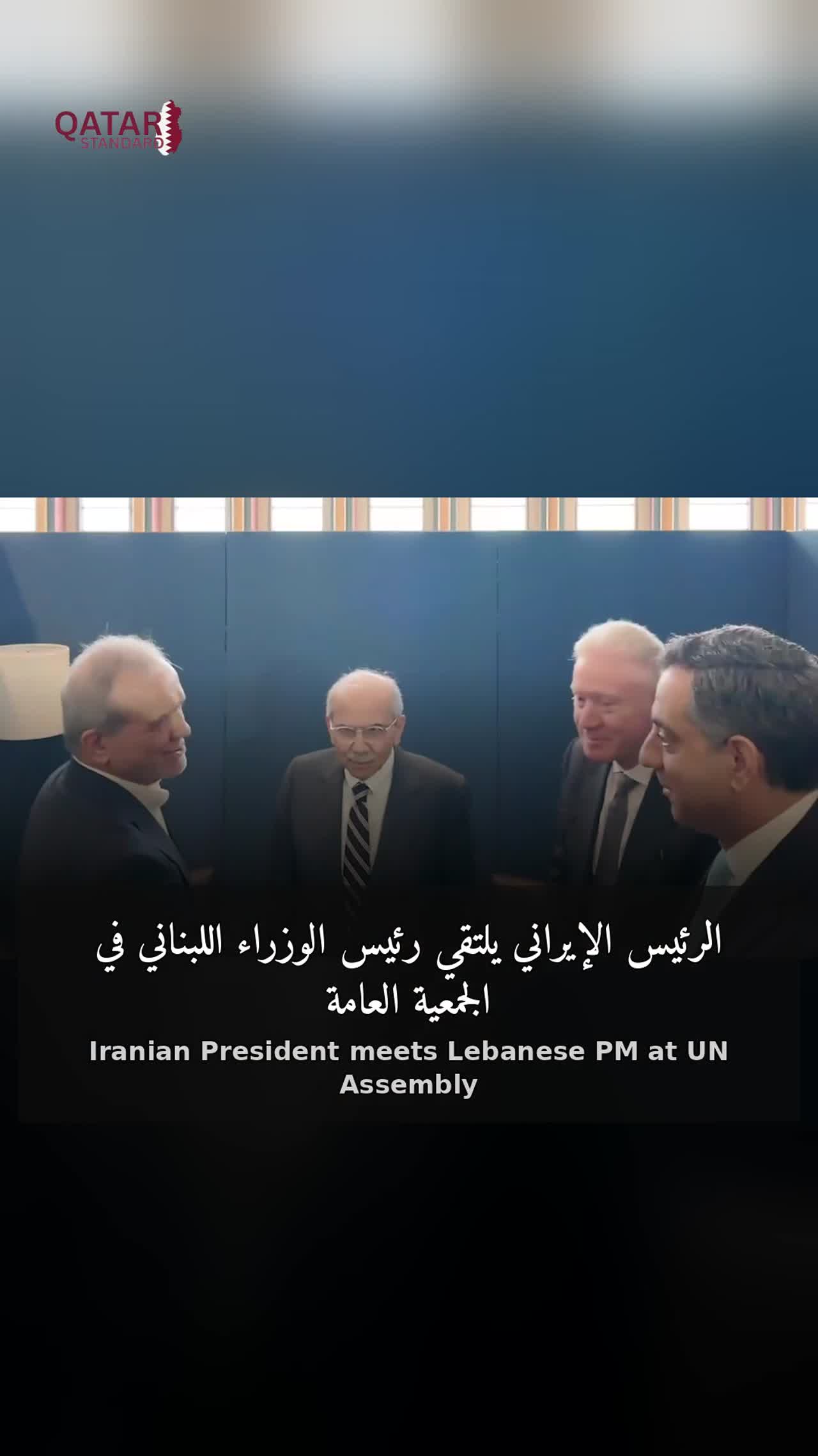 Iranian President Pezeshkian Meets Lebanese PM Salam at UN General Assembly