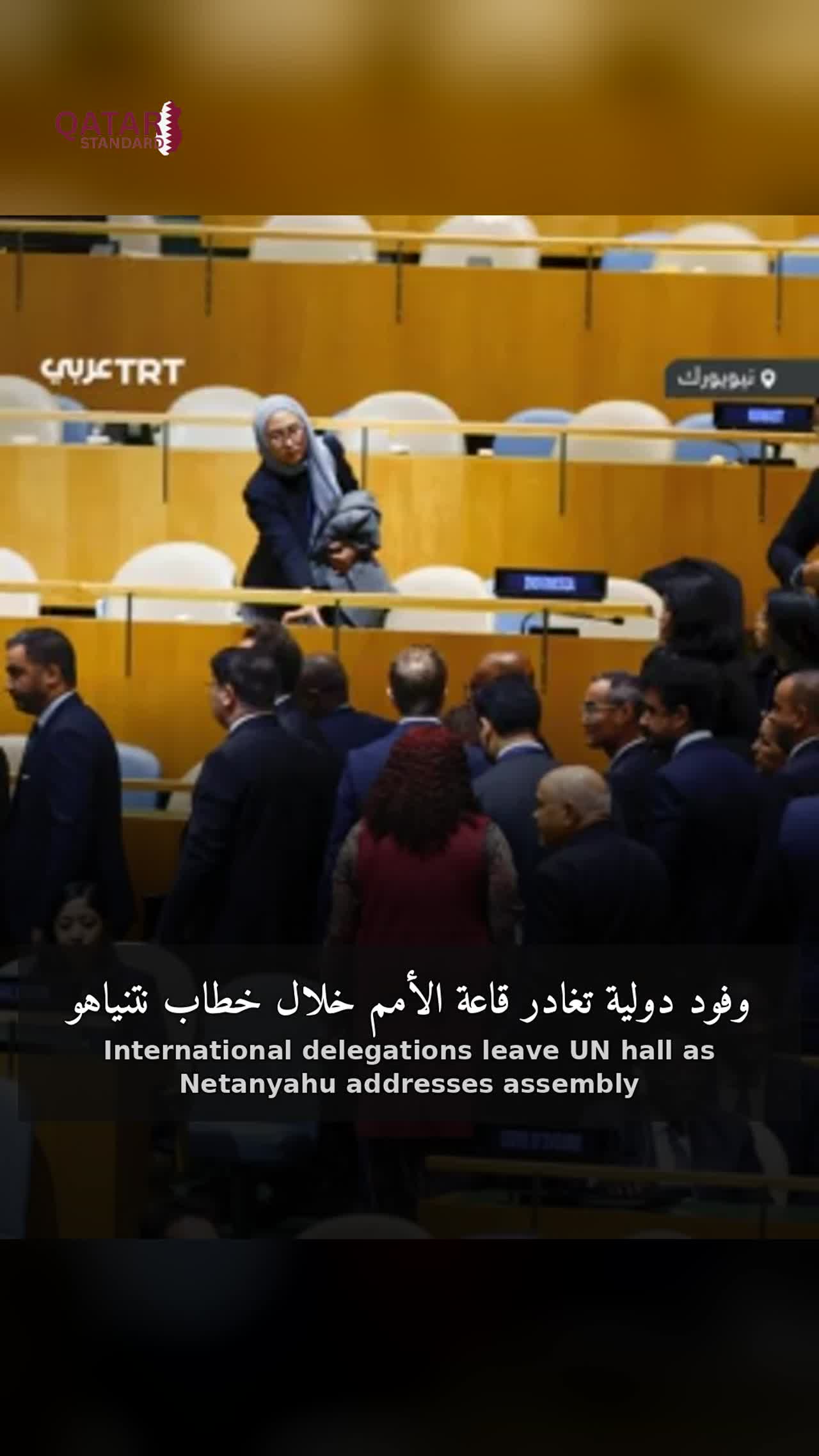 International Delegations Walk Out During Netanyahu's UN Speech