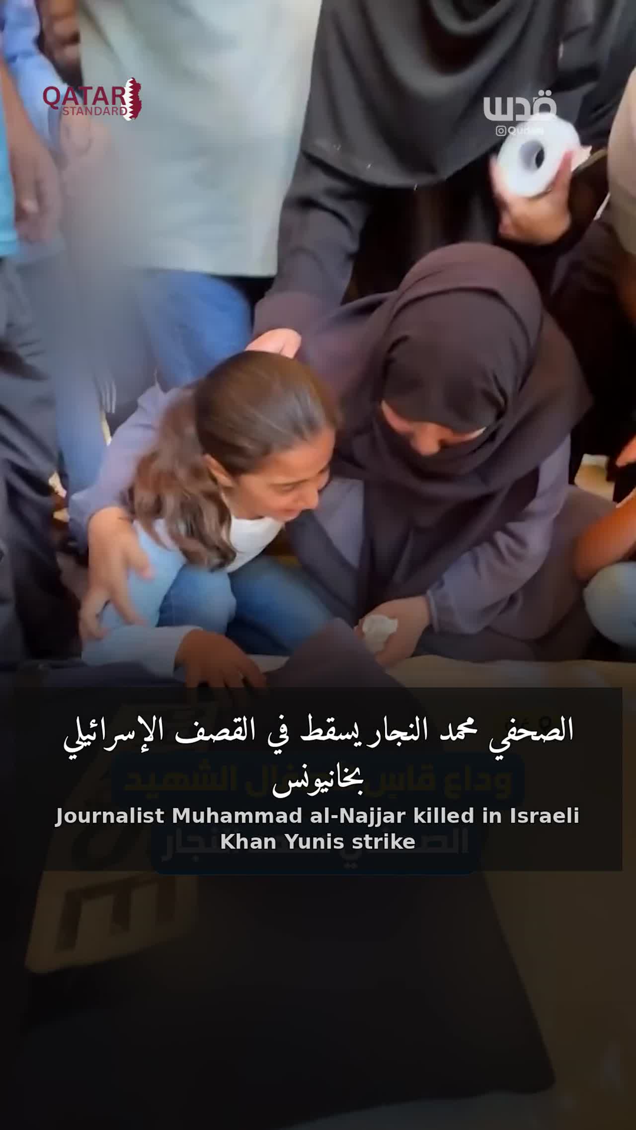 Journalist Muhammad al-Najjar Killed in Israeli Airstrike on Khanyounis