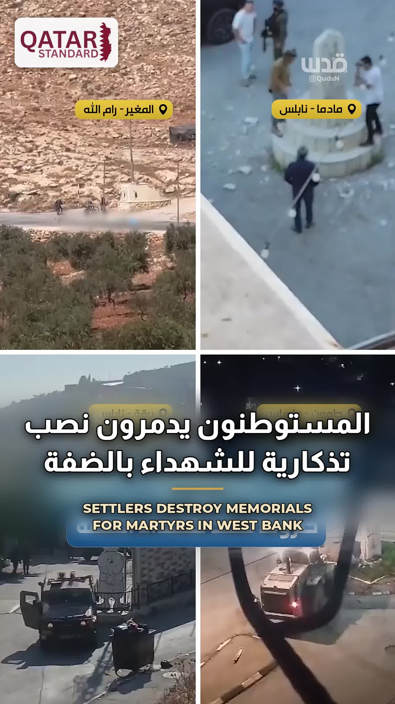 Israeli Settlers, Occupation Forces Destroy Dozens of Palestinian Memorials in West Bank